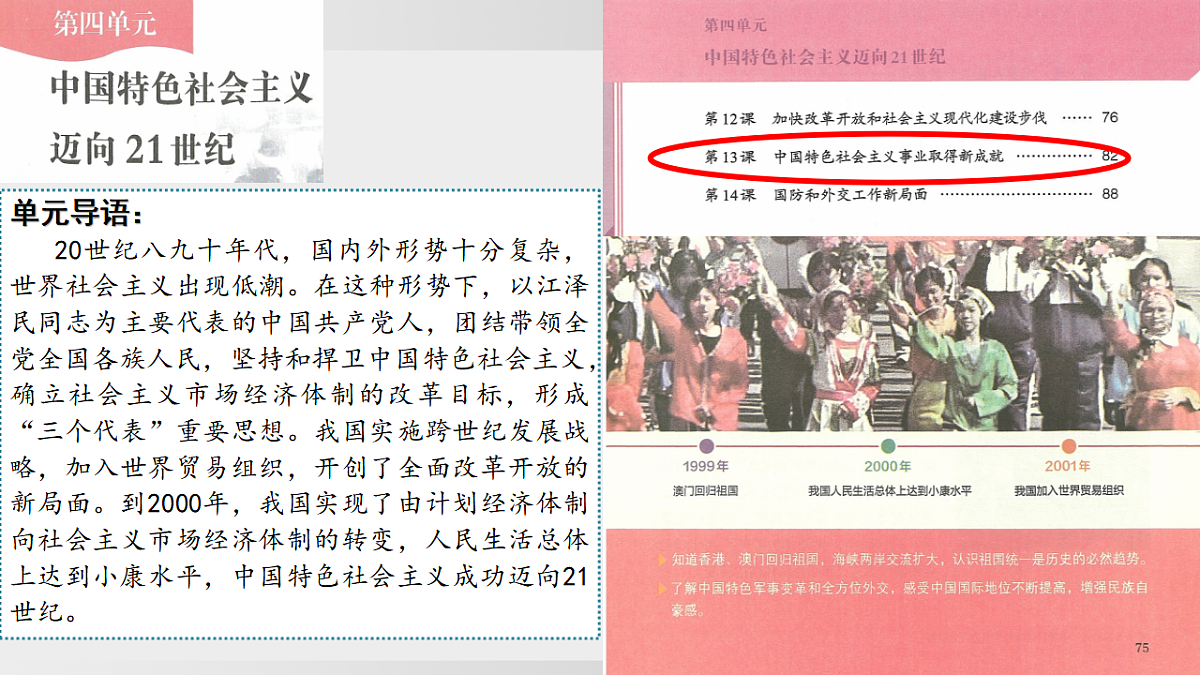 17925579第2页