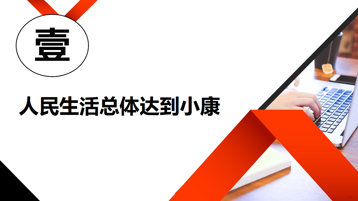 17925579第5页