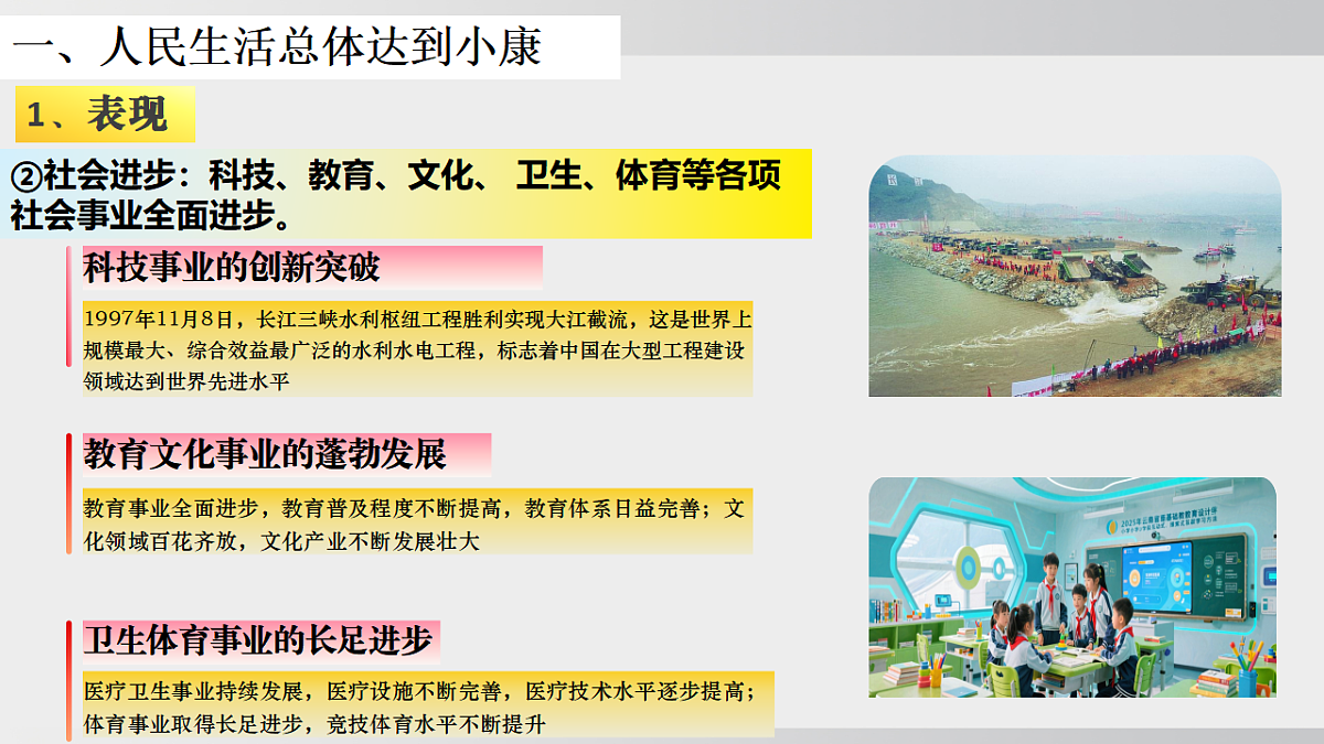 17925579第7页