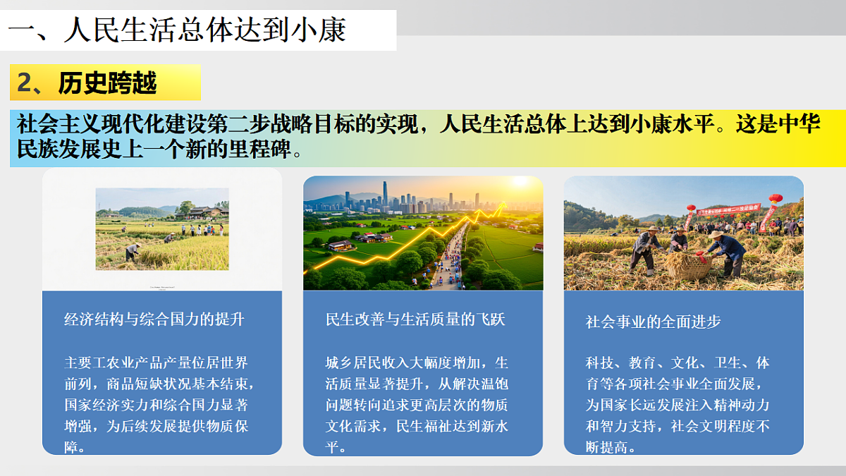 17925579第8页