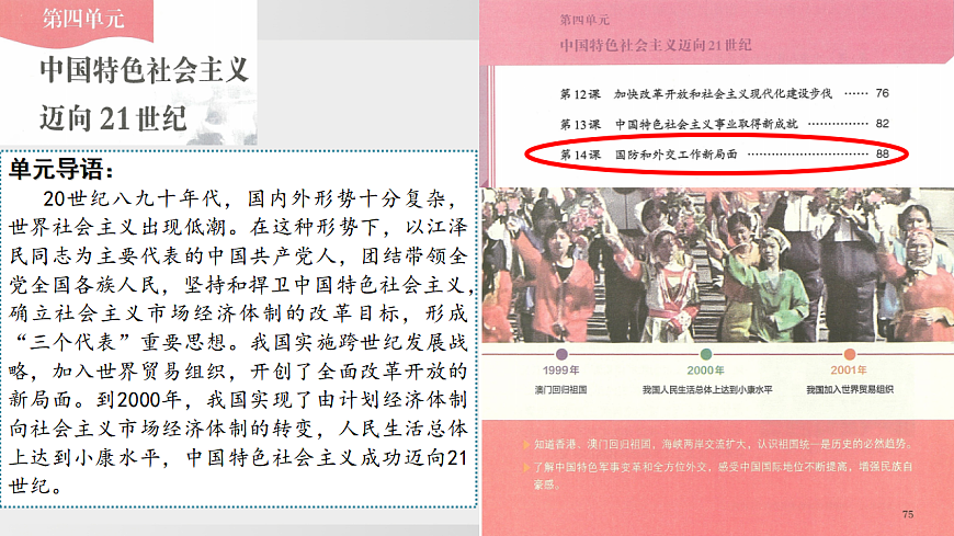 17925580第3页