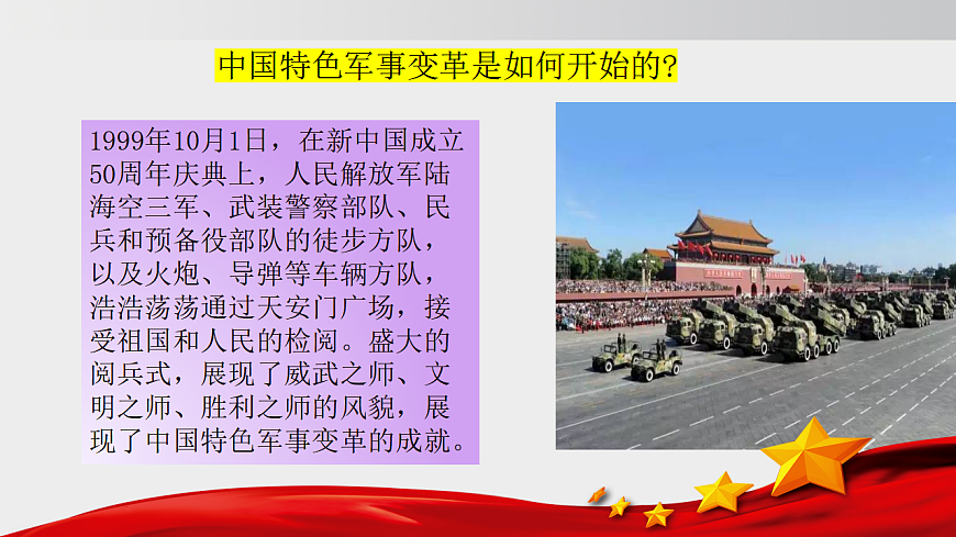 17925580第6页