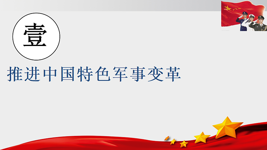 17925580第7页