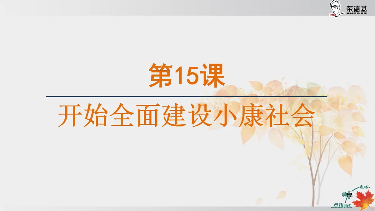 17925581第1页