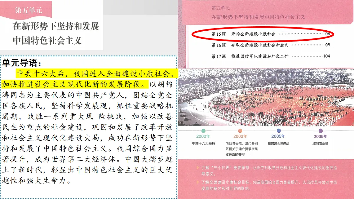 17925581第3页