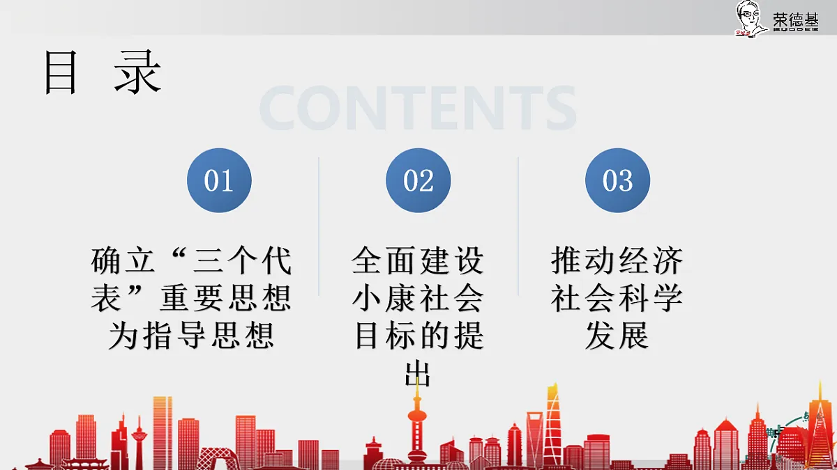 17925581第5页