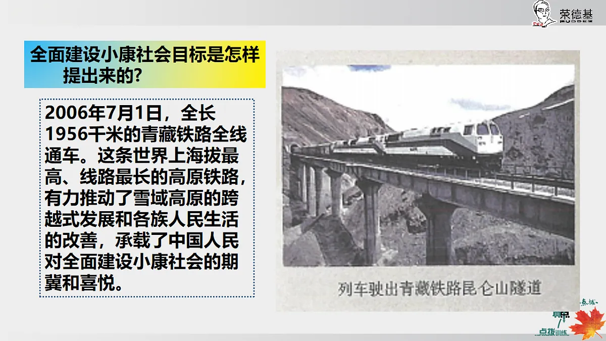 17925581第6页