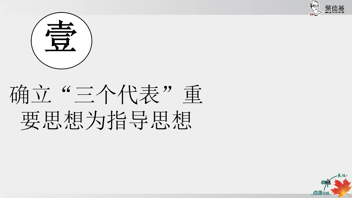 17925581第7页