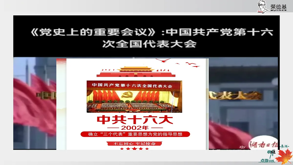 17925581第8页
