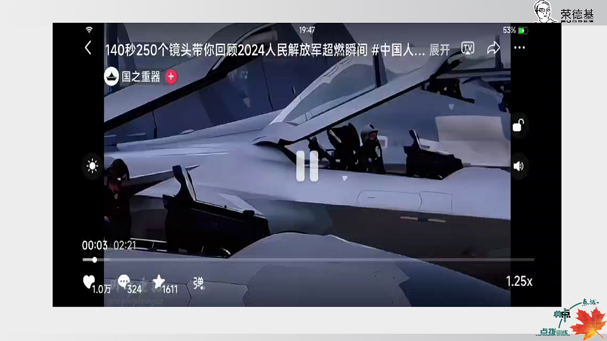 17925583第3页