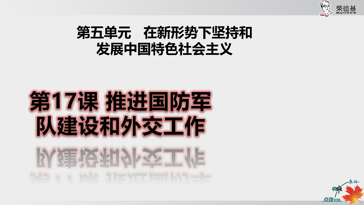 17925583第5页