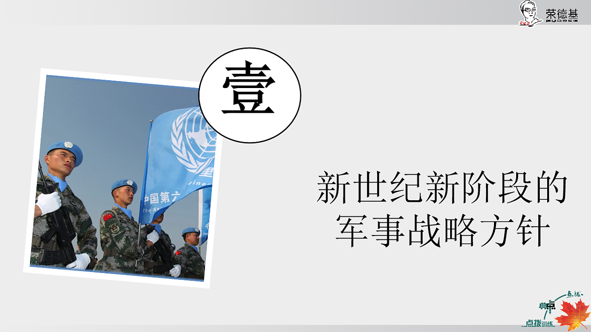 17925583第7页