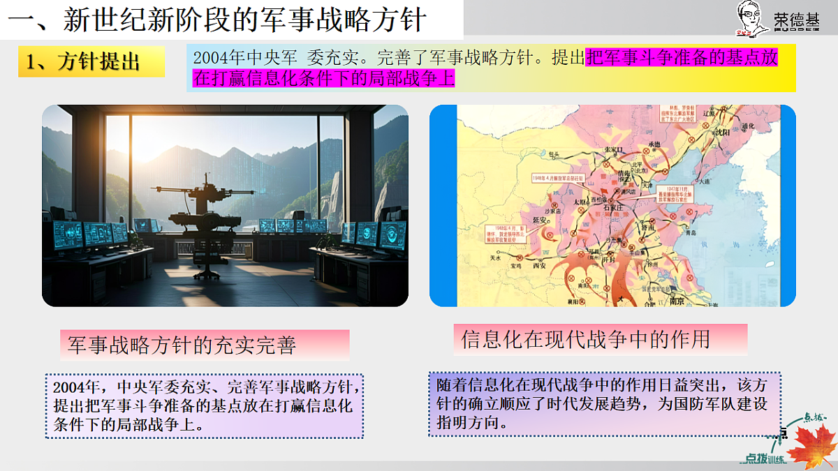 17925583第8页