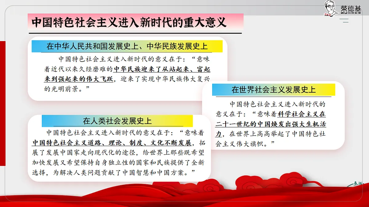 17925584第2页