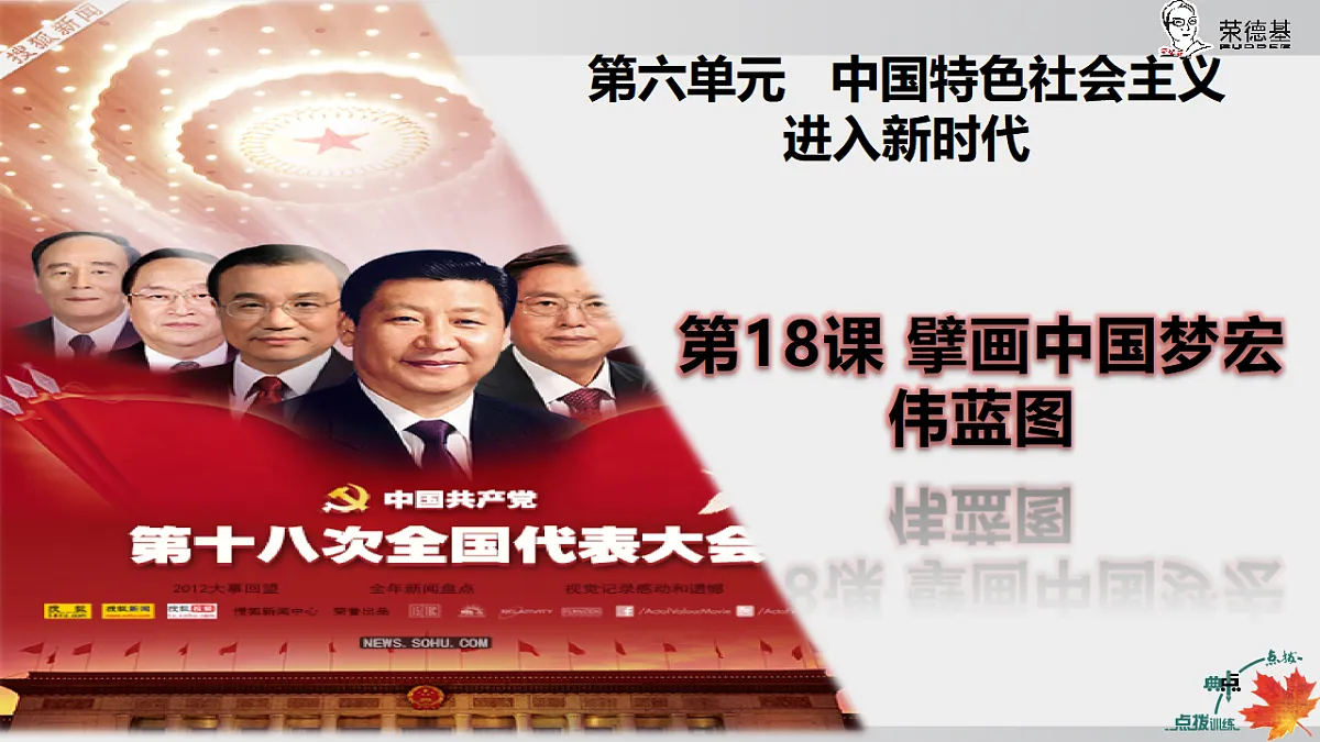 17925584第4页