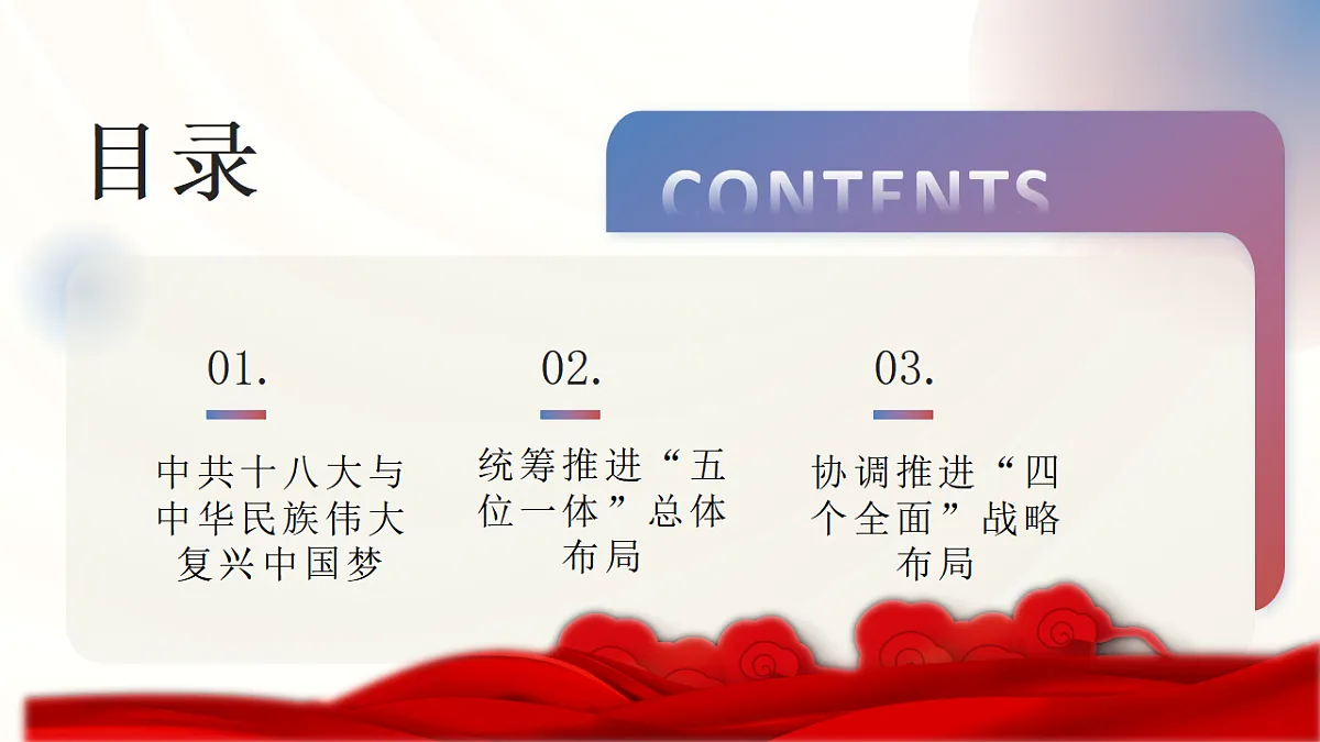 17925584第5页
