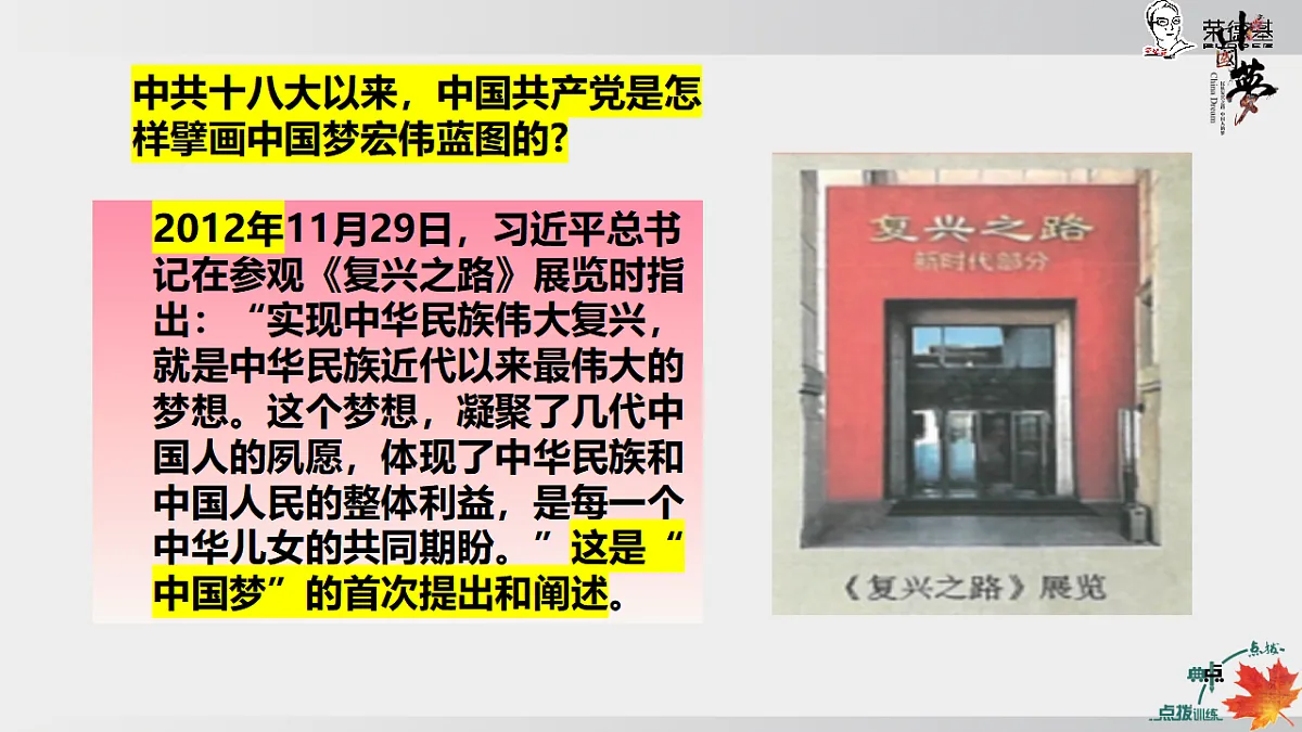 17925584第6页