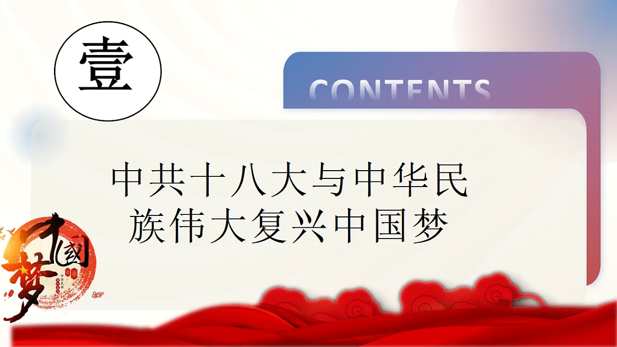 17925584第7页