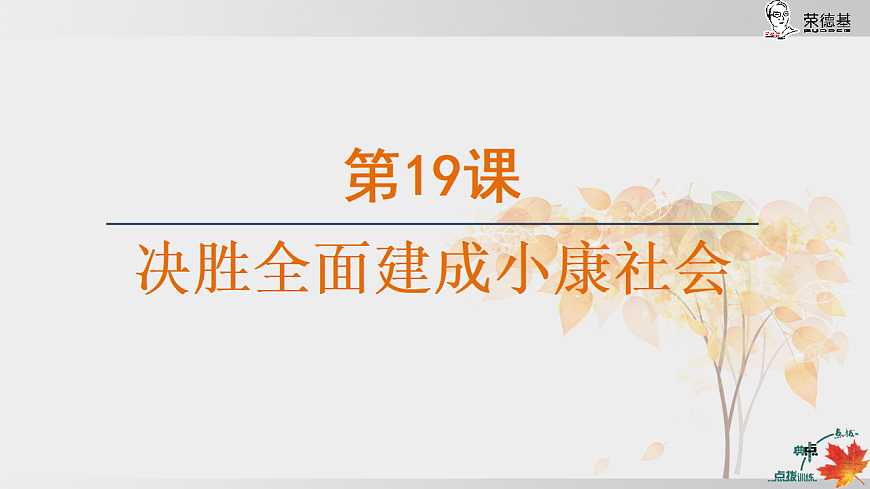 17925585第1页