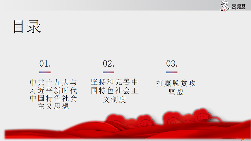 17925585第6页