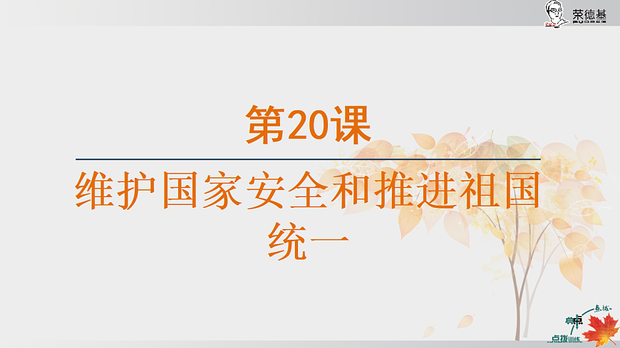 17925586第1页