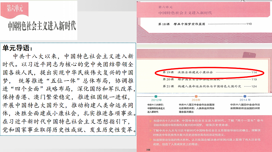 17925586第3页