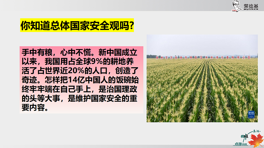 17925586第4页