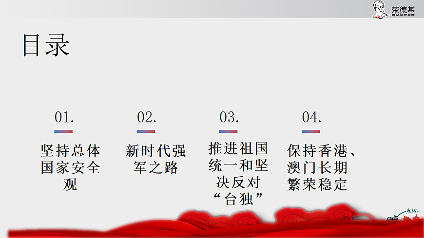 17925586第6页