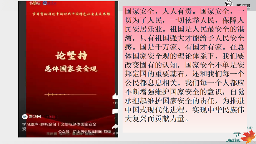 17925586第7页