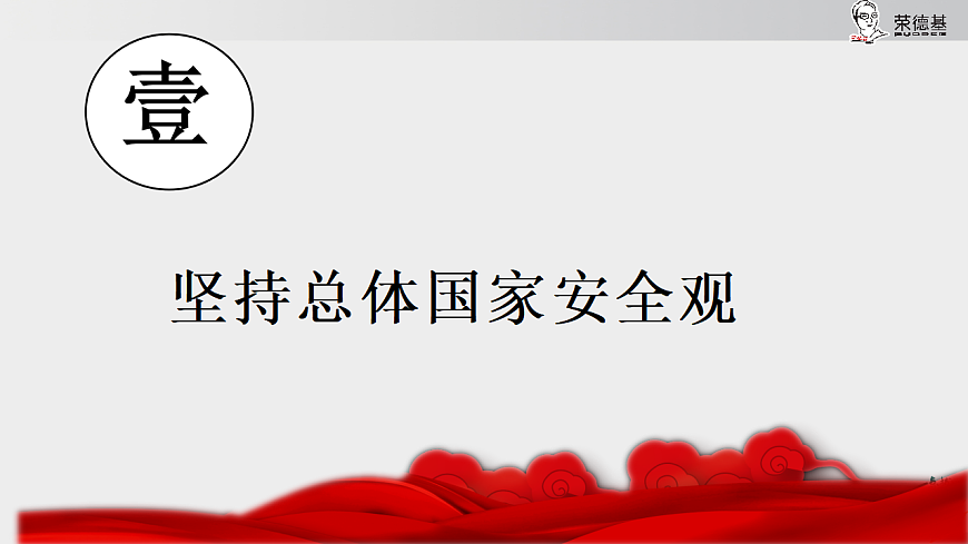 17925586第8页