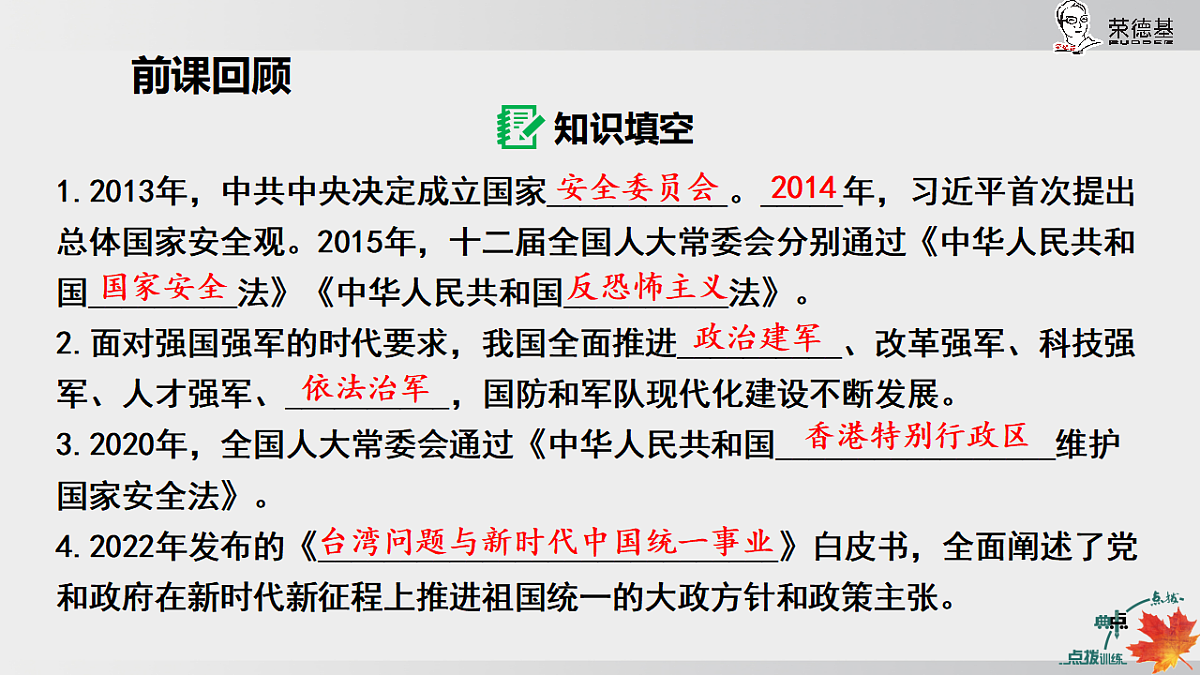 17925587第2页