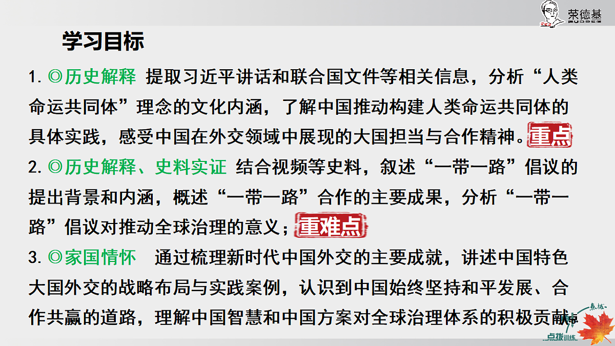 17925587第4页