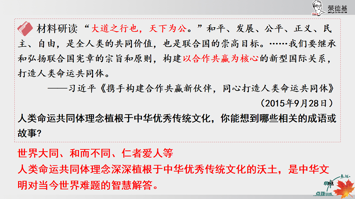 17925587第8页