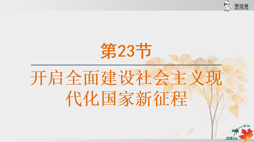 17925589第1页