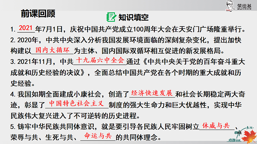 17925589第2页