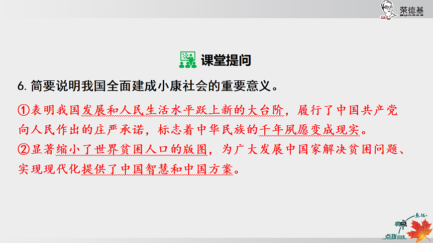 17925589第3页