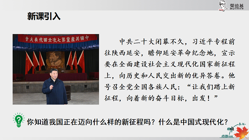17925589第5页