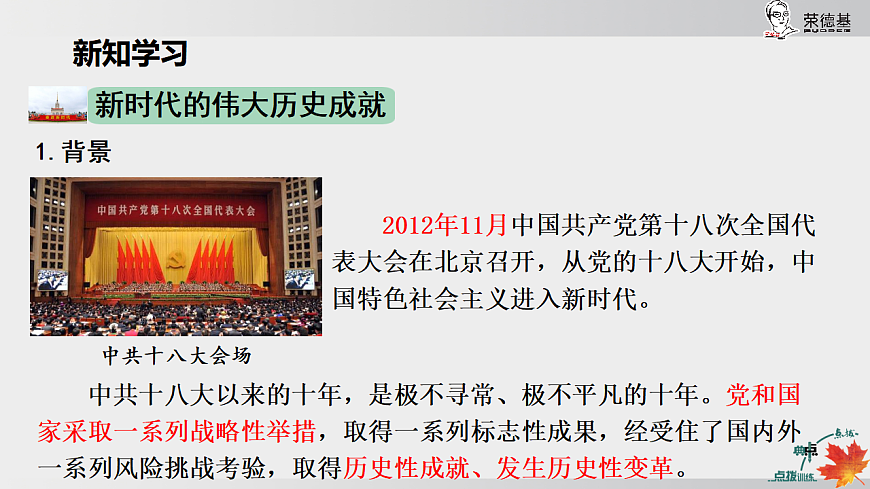 17925589第6页