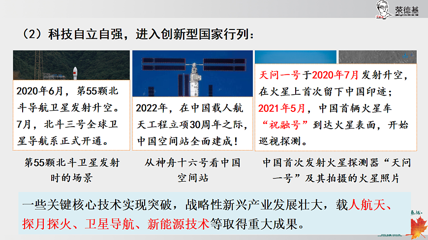 17925589第8页
