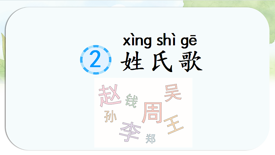 17925628第1页