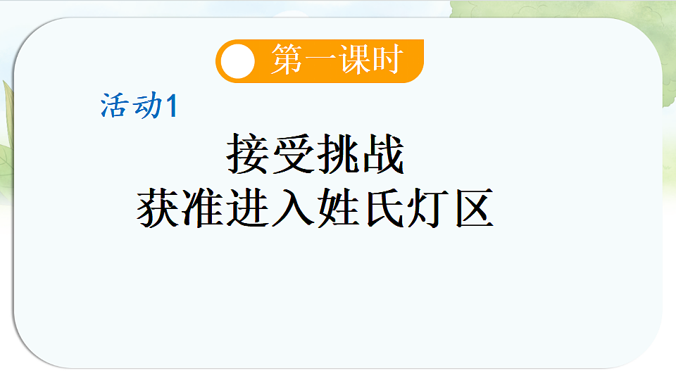 17925628第3页