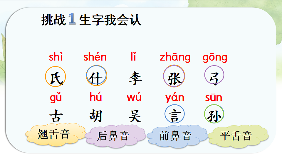 17925628第4页
