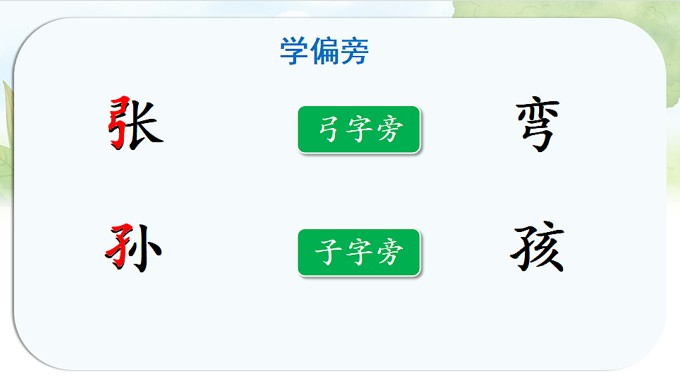 17925628第5页