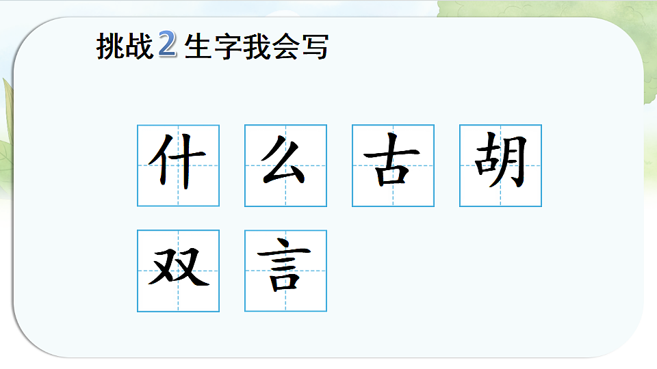 17925628第6页