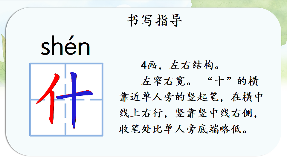 17925628第7页