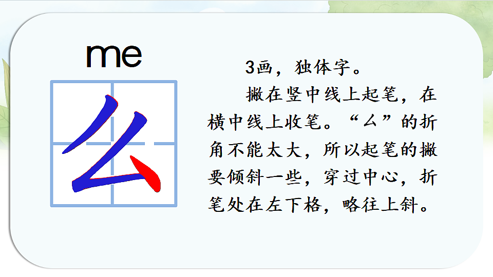 17925628第8页