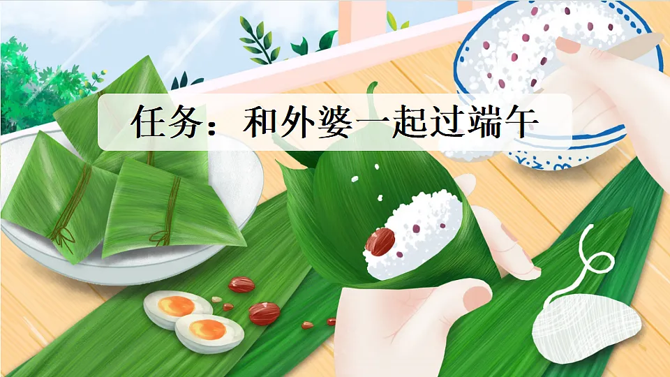 17925634第2页