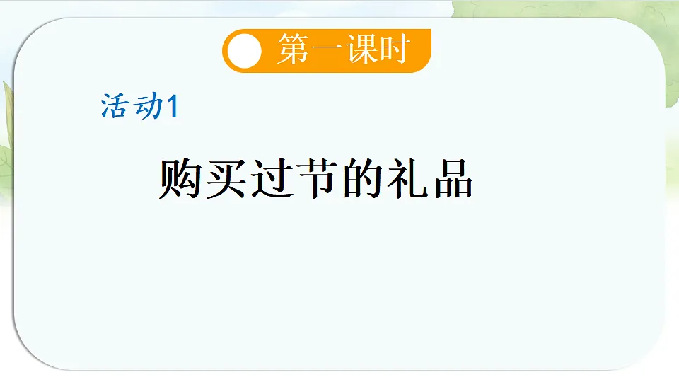 17925634第3页