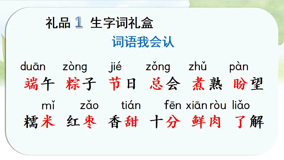 17925634第4页