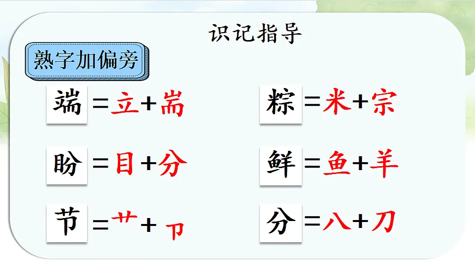 17925634第7页
